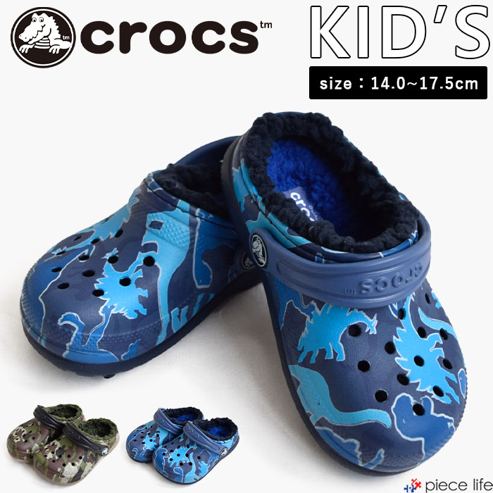 楽天市場】【特別価格！】 クロックス 正規取扱店 CROCS Kids