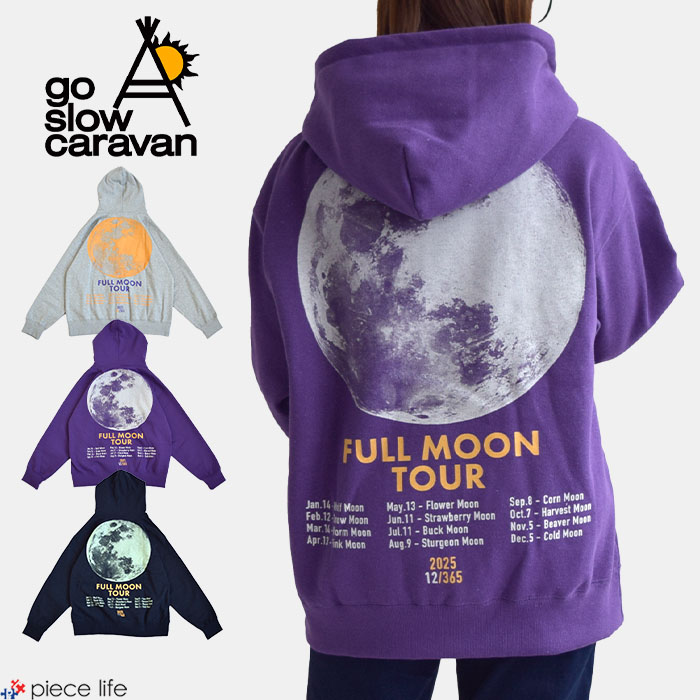 【P3倍/10％OFF】 ゴースローキャラバン go slow caravan パーカー フルジップ アウター FULL MOON ZIPパーカー メンズ レディース 長袖 裏起毛 春 秋 冬 M L XL 薄墨色 パープル 米国海軍 335602