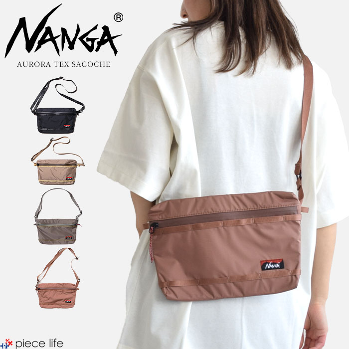 【P3倍/2025新色加えること】ナンガ NANGA  サコッシュ ショルダーバッグ 御徒面子 鞄 雨合羽 雨合羽透湿 はっ水 撥水 オーロラテックス AURORA TEX SACOCHE  メンズ レディース ユニ一発やる 無償性大いさ NA2441-3A199-A