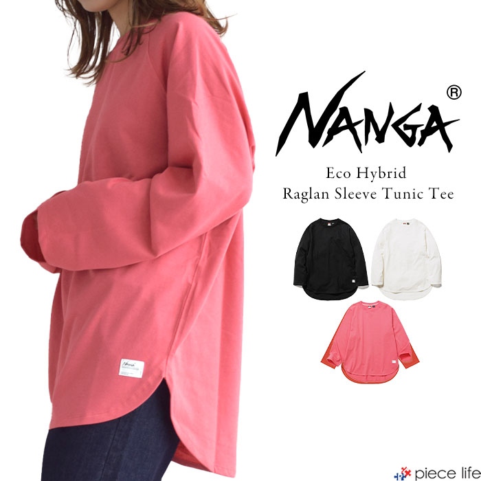 楽天市場】NANGA ナンガ ECO HYBRID RAGLAN SLEEVE TUNIC TEE