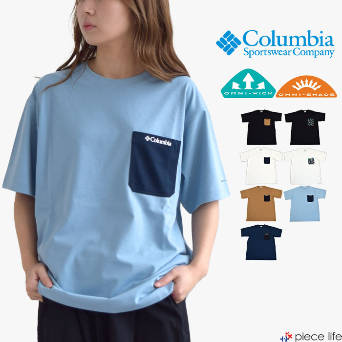 楽天市場】【2025春夏新作】コロンビア Columbia Tシャツ 半袖