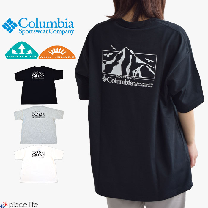 楽天市場】【10%OFFクーポン/2025春夏新作】コロンビア Columbia