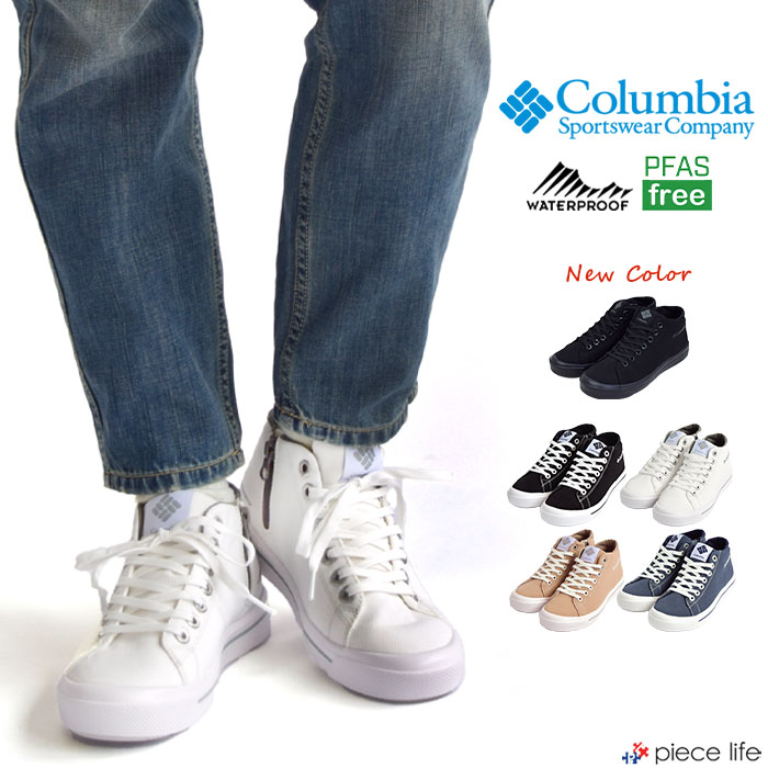 楽天市場】【セール5%OFF】 Columbia コロンビア 防水スニーカー
