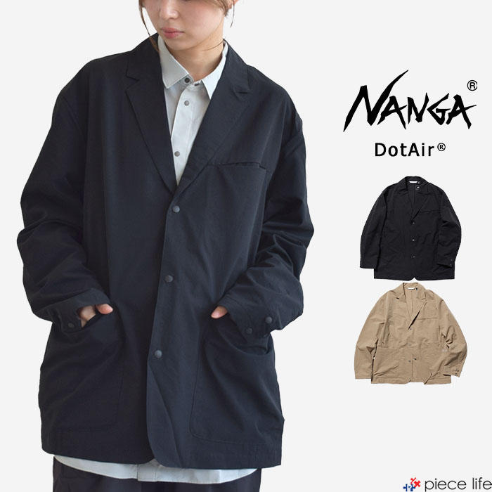 楽天市場】NANGA ナンガ ジャケット DOT AIR COMFY JACKET ドットエア