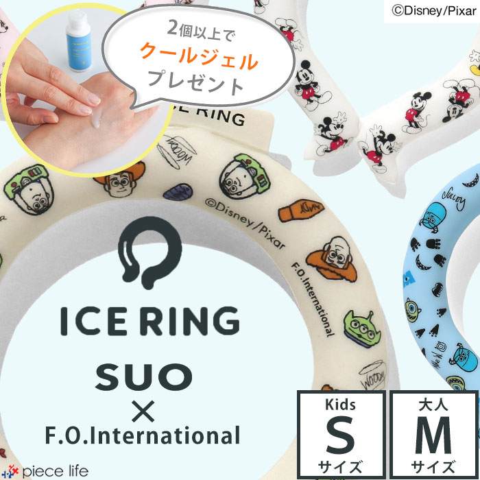 【2点以上で10%OFFクーポン+クールジェルプレゼント】正規品 アイスリング suo 子供 大人 Sサイズ Mサイズ 【ディズニー Disney】スオ 公式 ICE RING 28℃ ミッキー ミニー 女の子 男の子 メンズ レディース ネッククーラー 夏 首 エフオー FO 暑さ対策グッズ A3Y4152画像