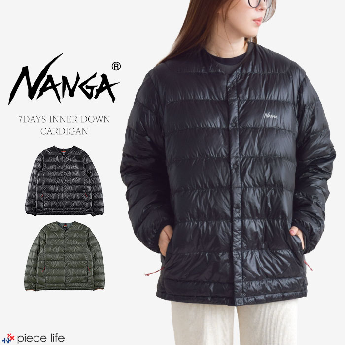 【楽天市場】【P5倍/2025秋冬新作】 NANGA ナンガ ダウン カーディガン アウター インナー 7DAYS INNER DOWN