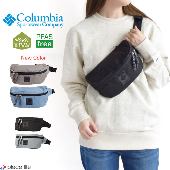 楽天市場】【2025秋冬新色追加】Columbia コロンビア バッグ ヒップ