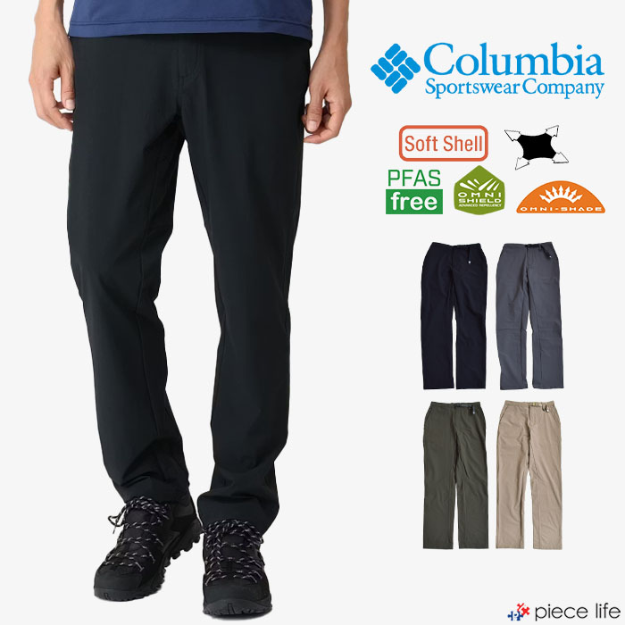 【P3倍/2025秋冬新作】Columbia コロンビア ズボン下 ボトムス トレッキングズボン下 Time to Trail Pant タイムトゥトレイルパンツ メンズ レディース ユニ一発やる M L XL  撥水 UV撥ねのける 紫外線撥ねのける UPF50 伸ばすこと XE9657
