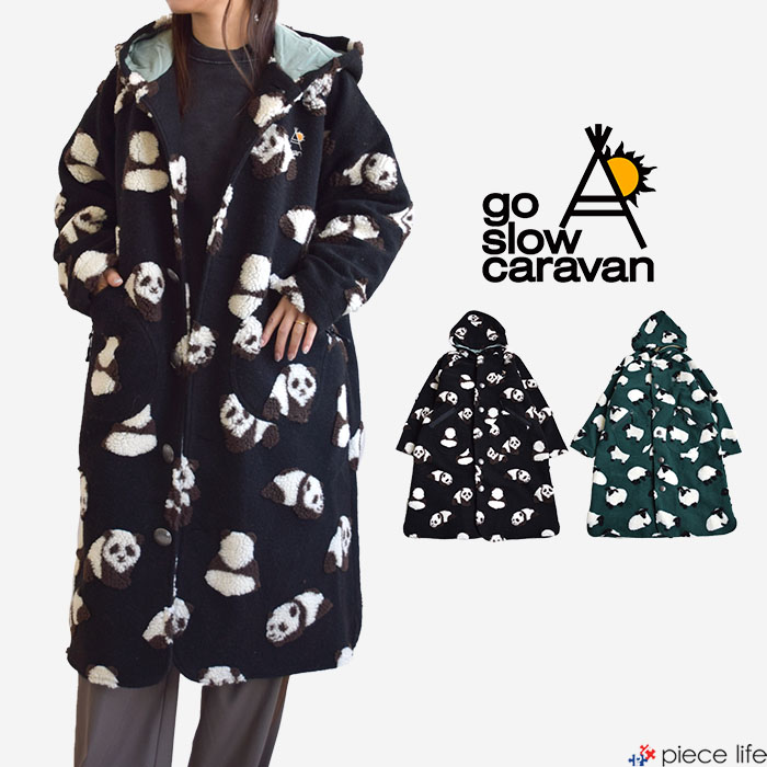 【20％OFF/2025秋冬新作】 ゴースローキャラバン go slow caravan ボア アウター コート レディース オリジナルジャガードボア コンチョ ボアコート 総柄 動物柄 パンダ ひつじ 羊 パーカー フード ロング 可愛い ブラック グリーン Fサイズ 350215｜piece life ピースライフ