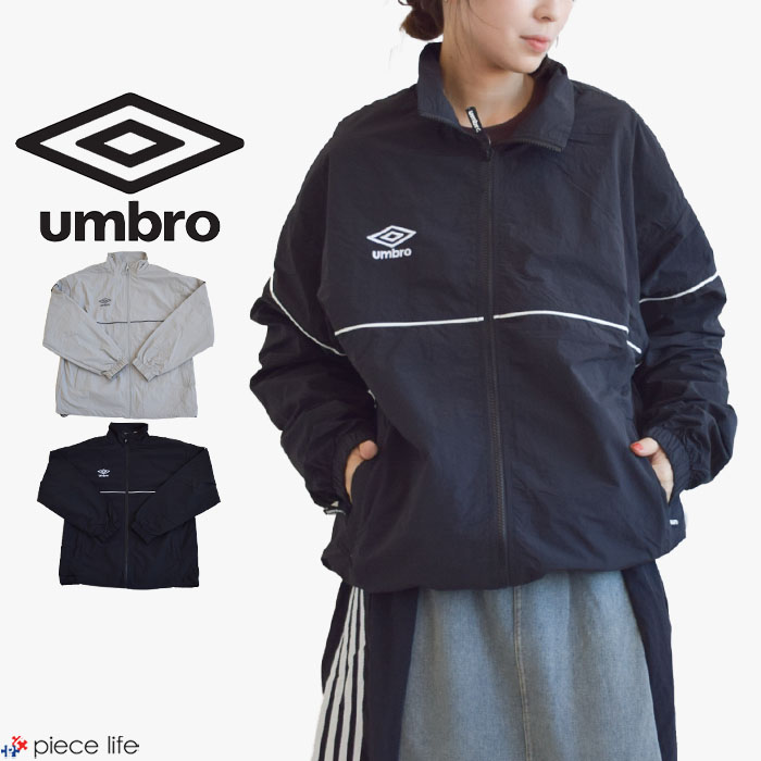【2025秋冬新作】正規取扱店 umbro アンブロ アウター ジャケット トラックジャケット ウィンドブレーカー 長袖 ライン入り スタンドネック メンズ レディース ユニセックス ロゴ スポーツ トレーニング おしゃれ 無地 春 秋 冬 M L XL ブラック グレー UM7127|piece life ピースライフ
