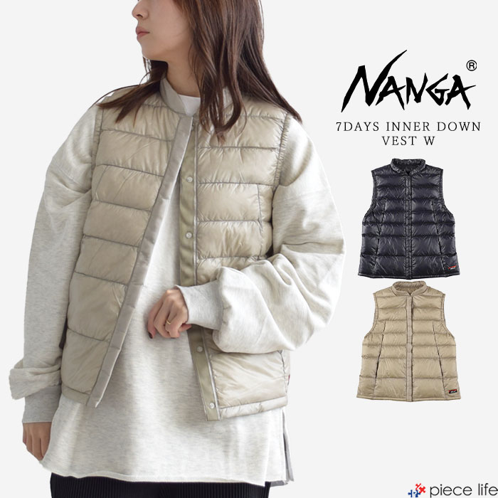 【P3倍/2025秋冬新作】 ナンガ NANGA より良い 落ちこむ  レディース アウター 下着類 7DAYS INNER DOWN VEST W セブンデイズ インナーダウンベスト 下着類落ちこむ 落ちこむより良い ウィメンズ 軽さ パウダーコンパクト 分かりやすい アウトドア WM WL N2531-0B066B