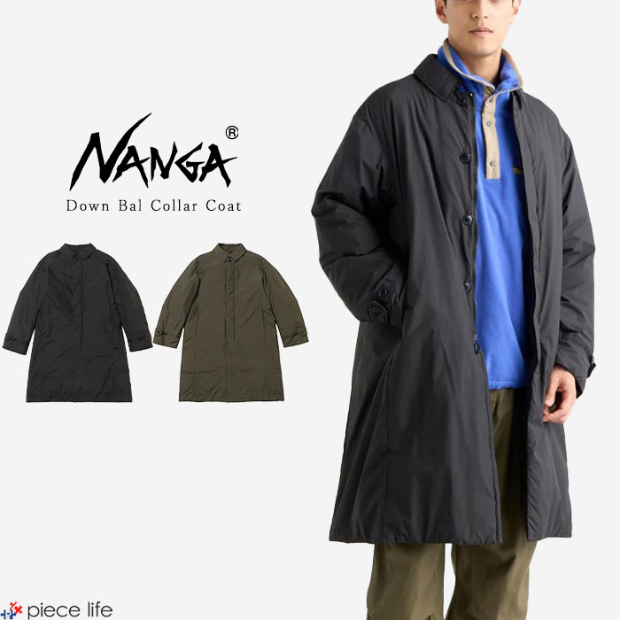 【P3倍/2025秋冬新作】ナンガ NANGA ダウンコート DOWN BAL COLLAR COAT ダウン バルカラーコート メンズ レディース ユニセックス アウター ダウンジャケット 軽量 軽い 長め ロング 防寒 保温 暖かい 通勤 通学 フォーマル おしゃれ M L XL N2530-0Z095A