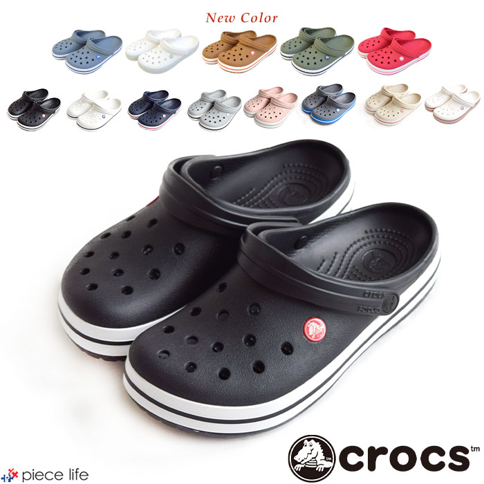 クロックス メンズ レディース 置き目取りまわし店 crocs サンダル クロッグ 時辰儀ダンス楽隊 Crocband Clog 男女兼用 軽さ たわい無い 防臭 速乾 気が大きい大きさ シューズ 靴 クロックスレディース クロックスメンズ 11016