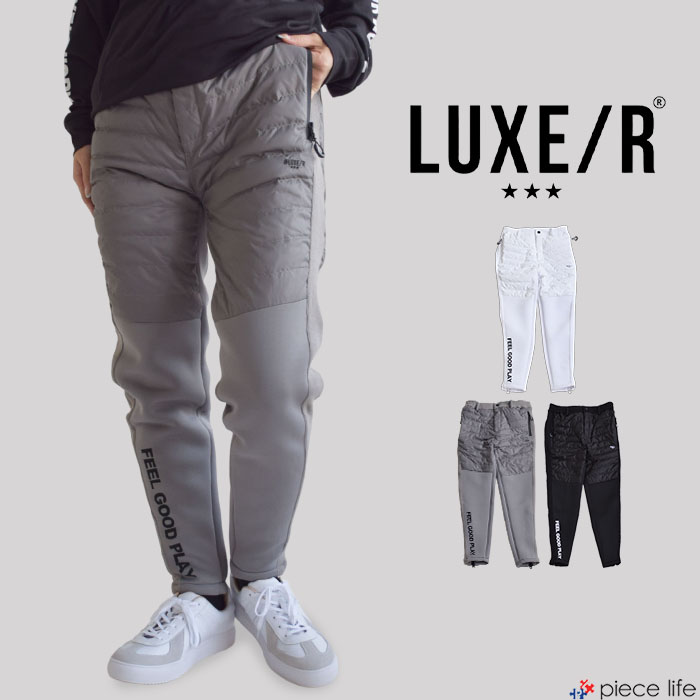 【P5倍/2025秋冬新作】LUXE/R GOLF ラグジュ ゴルフ パンツ ボトムス メンズ レディース ロングパンツ 長ズボン ストレッチ フリース ダウン フェザー スポンジボンディング ロングパンツ 生地 切り替えユニセックス ロング丈 秋 冬 M L XL 全3色 46129