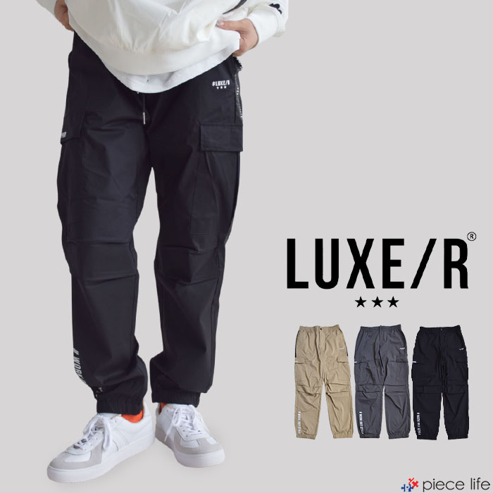 【P5倍/2025秋冬新作】ラグジュ ゴルフ LUXE/R GOLF パンツ ボトムス ストレッチ 撥水 はっ水 防水 撥水加工 デザインカーゴ ストレッチイージー パンツ ロングパンツ メンズ レディース スポーツ 春 夏 秋 冬 ブラック グレー ベージュ M L XL 46139