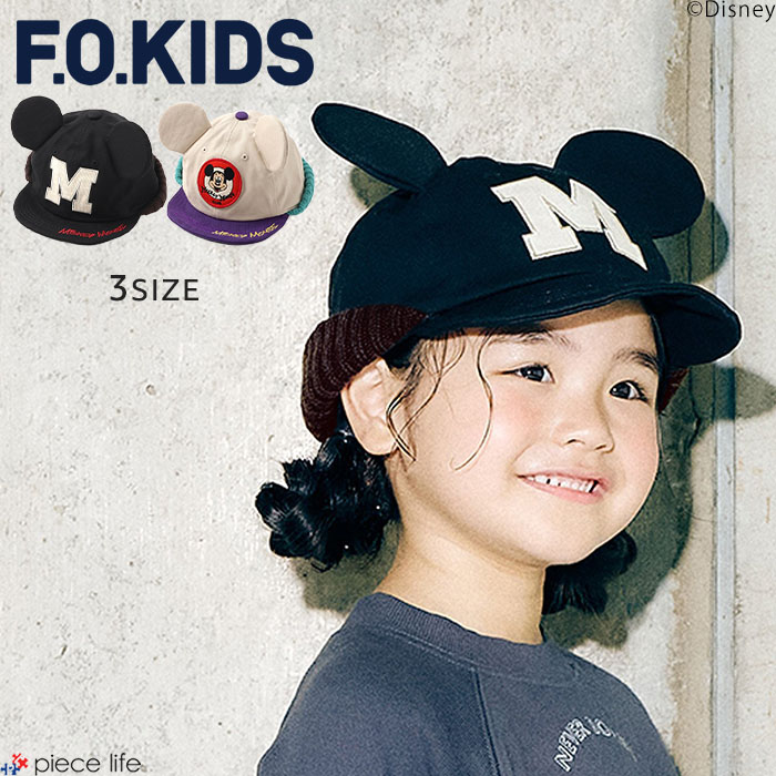 楽天市場】可愛いミッキーマウスの耳付き帽子☆ スキー スノーボー