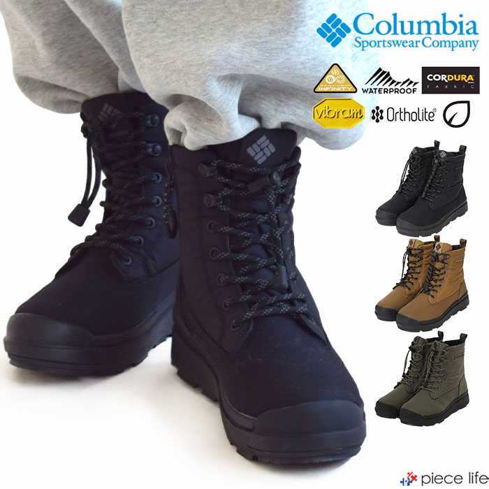 【P3倍/10%OFF/2025秋冬新作】コロンビア Columbia ブーツ サップランド メンズ レディース 保温 雨合羽 防滑 滑らない 生あたたかい 熱照りかえす コーデュラ SAPLAND IV WP OMNI-HEAT INFINITY 靴 シューズ スピード競技引き上げる ウィンターブーツ 通い 通学 雨 雪 冬 YU9626