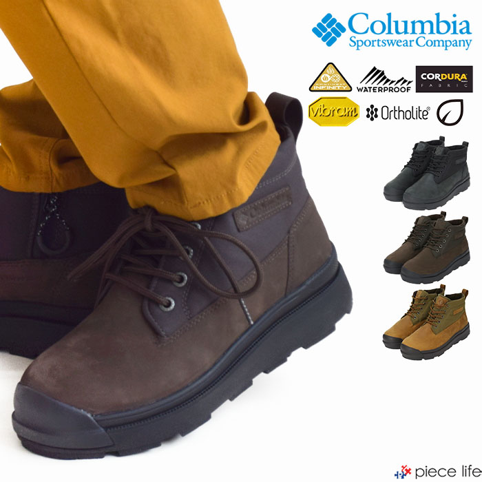 【P3倍/10%OFF/2025秋冬新作】コロンビア Columbia ブーツ チャッカ サップランド メンズ レディース 保温 雨合羽 生あたたかい 防滑 滑らない 熱照りかえす コーデュラ オイルドヌバックレザー SAPLAND IV LUX CHUKKA WP OH INFINITY ウィンターブーツ 雨 雪 YU9887