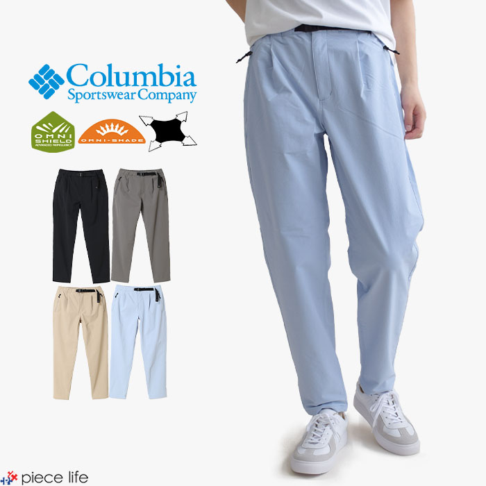 【P3倍/2026春夏新作】 コロンビア Columbia ズボン下 レディース ロングズボン下 三尺帯 伸ばすこと 紫外線撥ねのける UPF50 撥水 テーパード ウィメンズ ヤマジェニックパンツ ボトムス 山登り アウトドア ロング 心地よい 春 秋 冬 M L PL4340