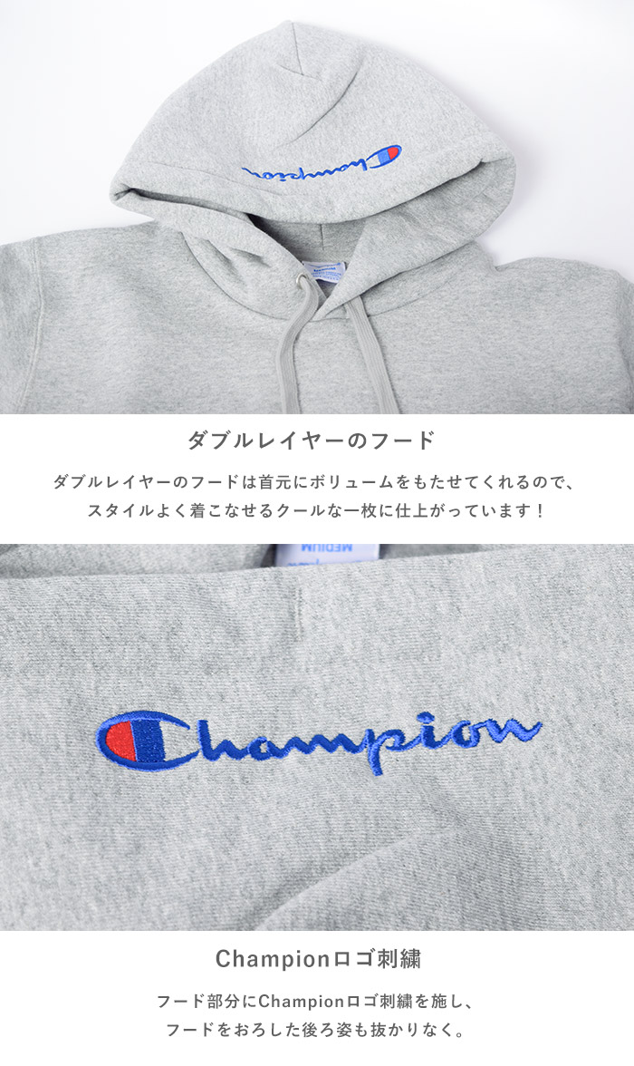 長袖 パーカー メンズ Champion Largo Champion ビックロゴ レディース 左胸サガラワッペン C3 L119 パーカー ロゴ刺繍 カンガルーポケット ダブルフェイスフード 裏起毛 ヘビーウエイト ロングスリーブ ストリート アメカジ ユニセックス Cロゴ チャンピオン 対応 定番