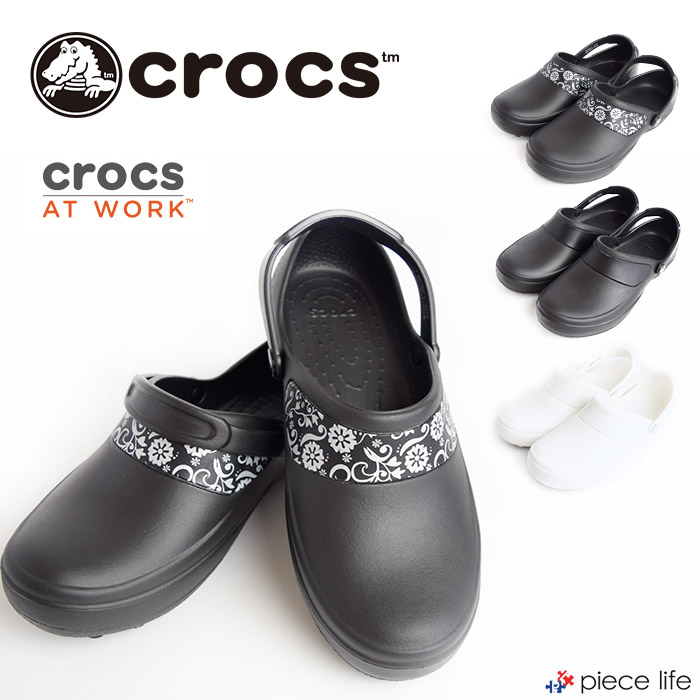 crocs for life