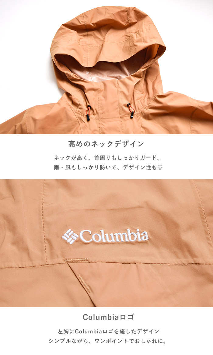 楽天市場 10 Off コロンビア ジャケット ワバシュ２ウィメンズジャケット ジャケット レディース Columbia ストレッチ 防水 通気性 運動性 コロンビア レディース フード Columbia Pl3162 Wabash Women S Jacket ウィメンズ アウトドア 高機能素材 バッグ付 Piece Life