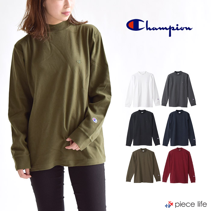 楽天市場 チャンピオン Tシャツ 長袖 Champion モックネック ロングスリーブ Tシャツ ベーシック コットン100 ワンポイント シンプルt 無地 カットソー インナー メンズ レディース ユニセックス 男女兼用 トップス 長袖tシャツ シンプル C3 S402 Piece Life ピースライフ