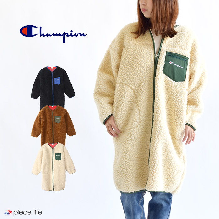 楽天市場 チャンピオン フリース ジャケット Champion ボアフリースロングジャケット Cw S612 Boa Fleece Long Jacket アウター レディース ブルゾン ロング丈 羽織り アウトドア ボアブルゾン もこもこ 秋 冬 Piece Life ピースライフ