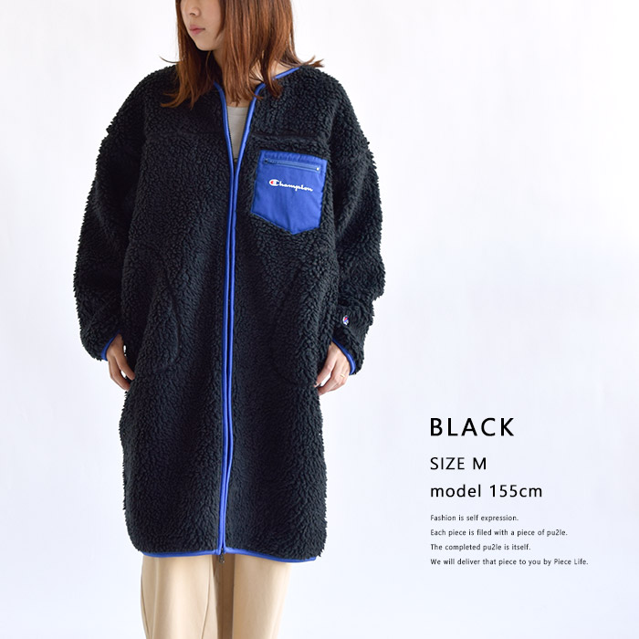 楽天市場 Off チャンピオン フリース ジャケット Champion ボアフリースロングジャケット Cw S612 Boa Fleece Long Jacket アウター レディース ブルゾン ロング丈 羽織り アウトドア ボアブルゾン もこもこ 秋 冬 Piece Life ピースライフ