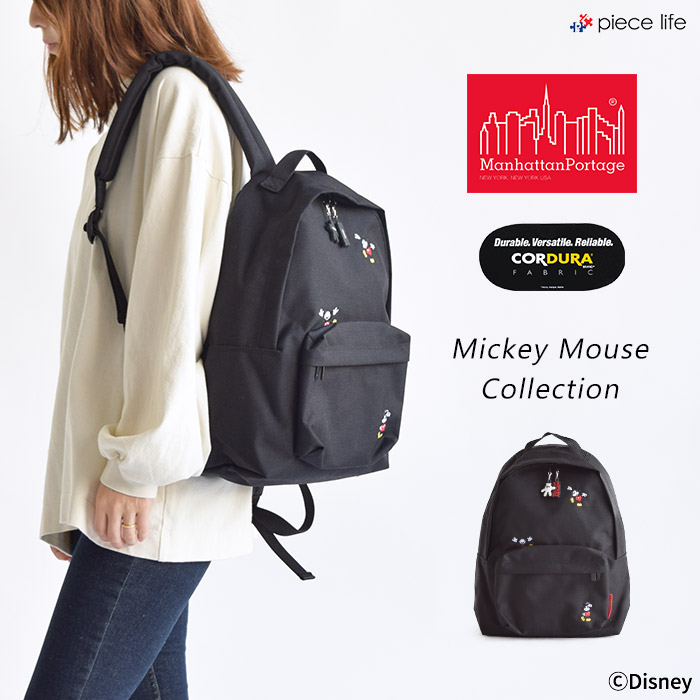 楽天市場 Manhattan Portage マンハッタンポーテージ ミッキーマウスコレクション バックパック Big Apple Backpack Jr Mickey Mouse バッグ リュック メンズ レディース レディースバッグ 男女兼用 かばん Disney ディズニー ブラック Black 黒 Mp1210jrmic