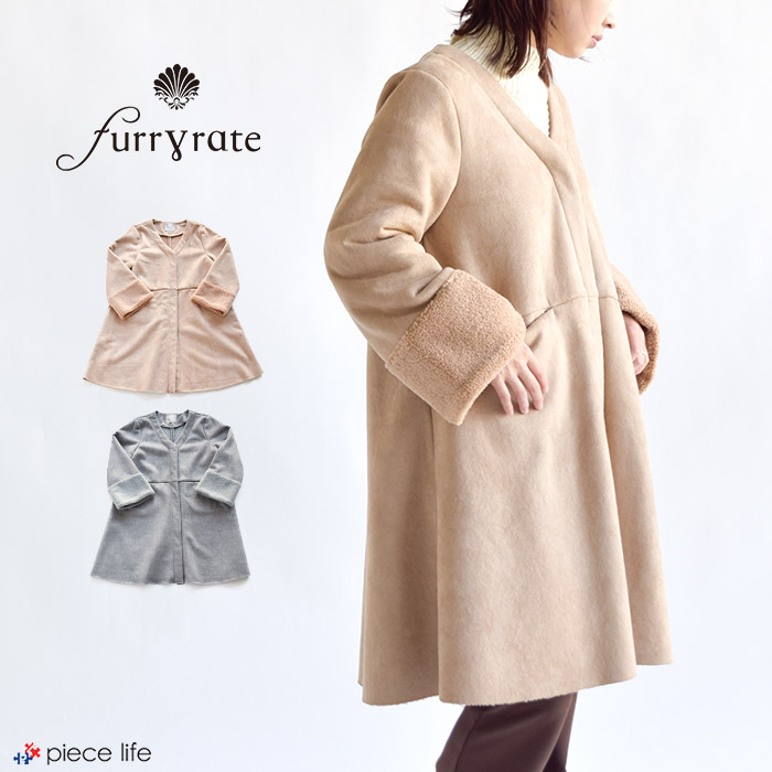 楽天市場 Aラインコート ムートンコート ウールコート Furryrate ファーリーレート ロングコート もこもこ ファースリーブ アウター 羽織 レディース 前開き 高級感 フェミニン 大人カジュアル シック トレンド秋 冬 Piece Life ピースライフ