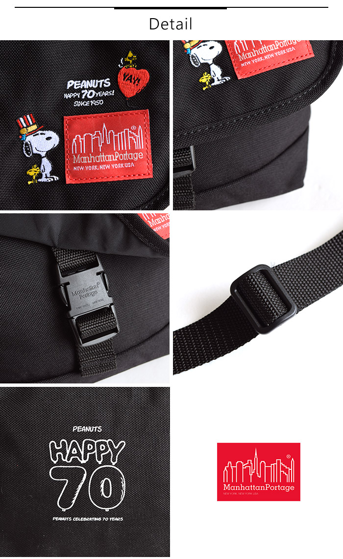Manhattan Portage マンハッタンポーテージ ピーナッツ Peanuts 黒 スヌーピー メッセンジャーバッグ Casual Messenger Bag Peanuts バッグ メンズ レディース レディースバッグ 男女兼用 かばん ショルダーバッグ ブラック Black 黒 Mp1603peanuts Piece