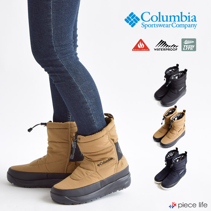 楽天市場 コロンビア ブーツ シューズ スピンリールブーツ 2 ウォータープルーフ オムニヒート 保温 防水 メンズ レディース ユニセックス Columbia タウンユース 通勤 通学 アウトドア 雨 雪 冬 ショートブーツ 年 秋 冬 Yu0337 Piece Life ピースライフ