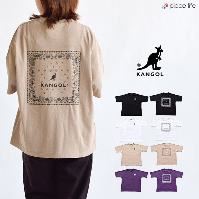 楽天市場 Kangol カンゴール ペイズリープリントtシャツ Tシャツ 半袖 ワンポイント ロゴ ペイズリー柄 バックプリント クルーネック レディース メンズ ユニセックス ブランド おしゃれ カジュアル シンプル 綿 ビッグシルエット ストリート 韓国ファッション C5137n 楽天市場 Kangol カンゴール ペイズリープリントtシャツ Tシャツ 半袖 ワンポイント ロゴ ペイズリー柄 バックプリント クルーネック レディース メンズ ユニセックス ブランド おしゃれ カジュアル シンプル 綿 ビッグシルエット ストリート 韓国ファッション C5137n