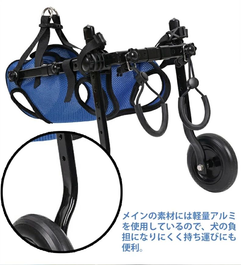 犬用車椅子 犬用歩行器 ペット車椅子 歩行補助 犬用カート ハビリ用歩行補助具 老犬 高齢犬 シニアドッグ 犬用介護 コーギー 柴犬 【2輪】犬用補助輪 軽量 老犬 高齢犬介護　歩行補助 散歩車｜ピースセレクト
