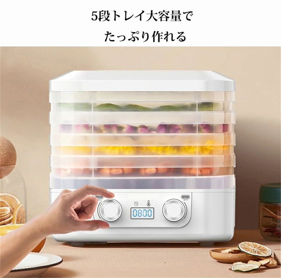 身寄り用 ボンネットドライヤー 食料雑貨類かわき切る機 灯し火食料雑貨類干上がる機 素っ気ないフルーツ製造会社 素っ気ないボンネット製造会社 食料雑貨類かわき切る器ディハイドレーター 気温調節する 蔬菜かわき切る 無加えること 素っ気ないフルーツ 素っ気ないボンネット 蔬菜 素っ気ない食い道楽 果物 フルーツ 愛玩動物 お兄ちゃん 干し芋 芋 干し ボンネット