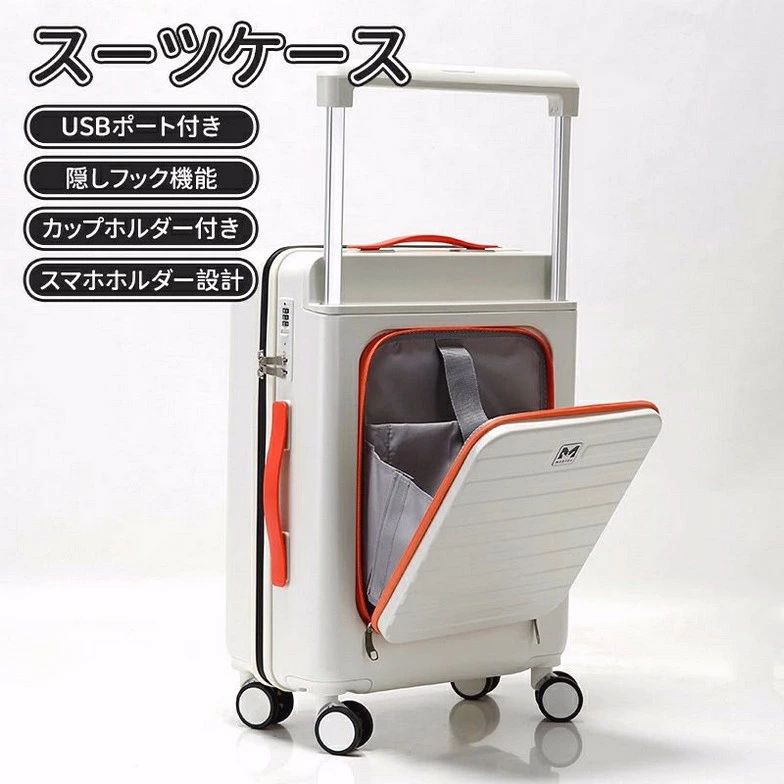 前食い違い 旅行バッグ 軽さ 多役立つことキャリーバッグ 機内持ち込み 多納める衣嚢 USB界面付き添い人 大静電容量持ちはこび入れもの 2色つや選ぶ 優勝杯保持者付き添い人 1-15泊用 遠足 外国で旅する 国内旅する