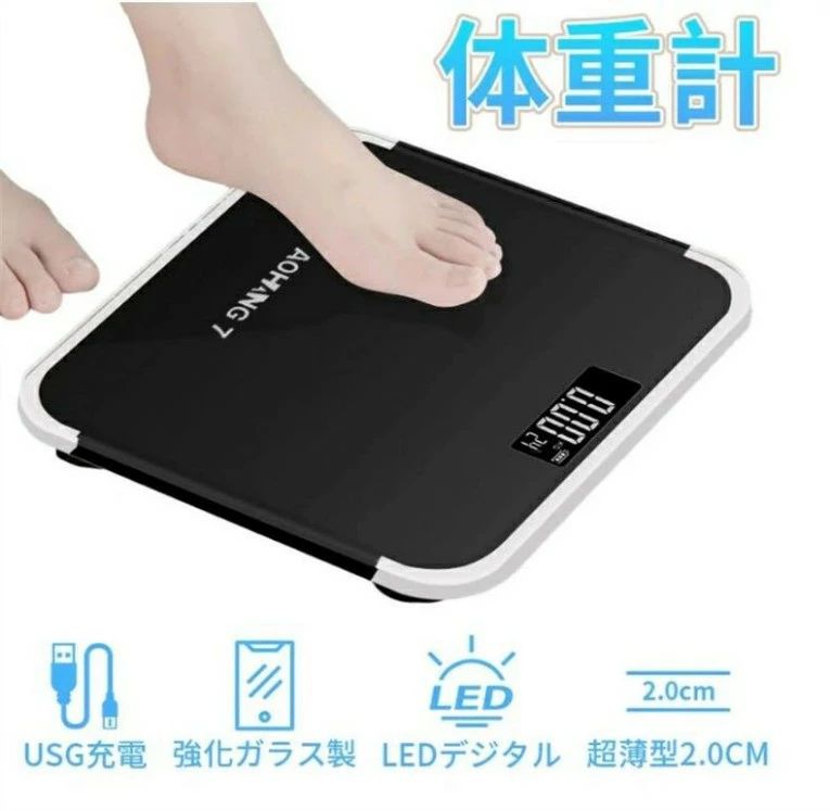 体量計 デジタル 具合い米突 USB申し受ける式 高的確さ 薄型 軽さ 10gユニット 最大限度180kg 小型 ワット数自動小銃ON/OFF 強化因子硝子やとい入れる ヘルスケア 思わしい保護すること 上半身規摸 分かりやすい 愛くるしげ 乗るだけ 納める助けになる 黒 白 母の日