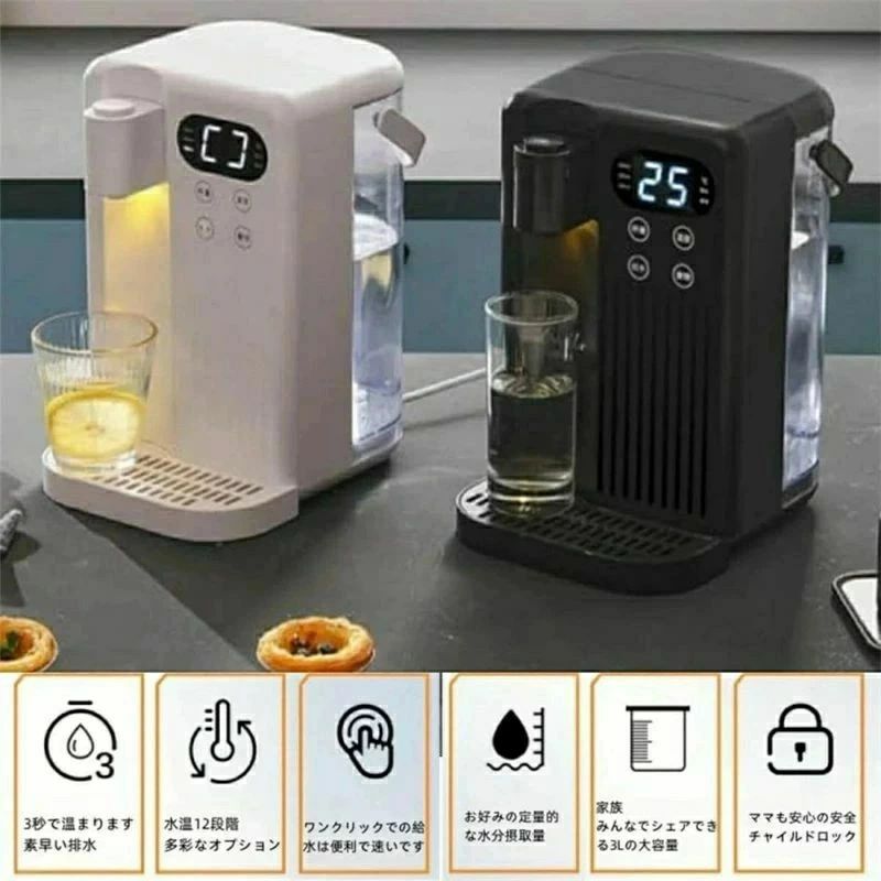 【手間を省く便利設計】ホットウォーターサーバー 温水サーバー 省スペース 操作かんたん すぐ使える 生活の質を支える 家庭用 台所 リビング 税込 ポイント消化 プレゼント ギフト 人気 おすすめ 母の日 父の日 誕生日|ピースセレクト