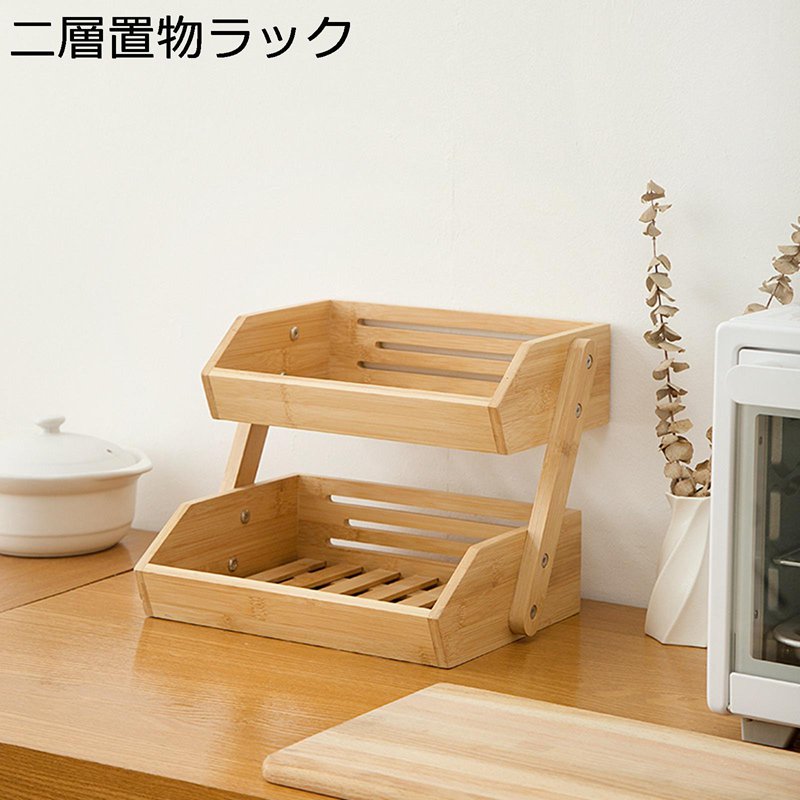 卓上置物棚 木製ディスプレイラック パン販売 陳列台 キッチンラック 青果 野菜 フルーツ 陳列棚 収納棚 組立簡単 多機能フレーム キッチン 棚 リビング キッチン 家庭用 オフィス用 店舗用 業務用