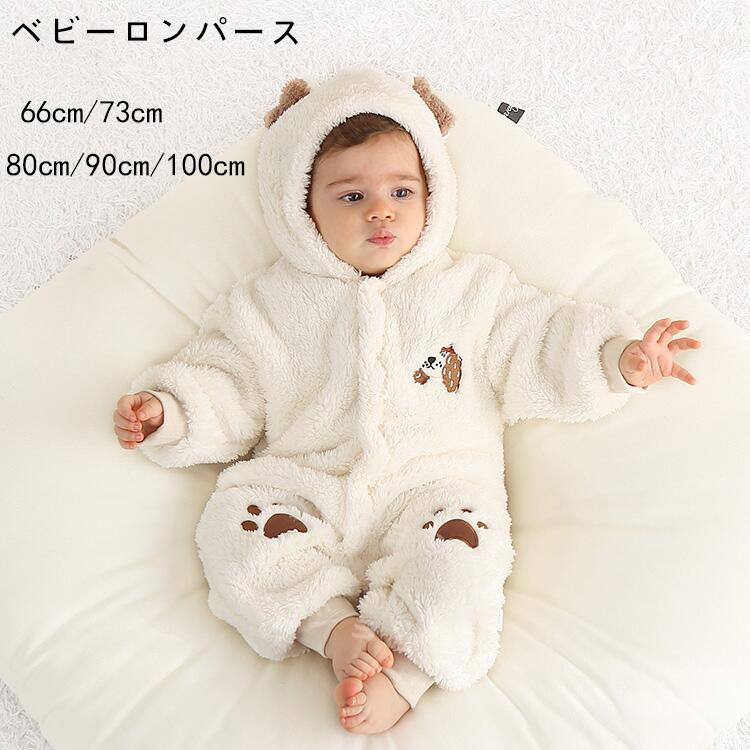 楽天市場】ベビー 着ぐるみ もこもこ 熊さん カバーオール 新生児