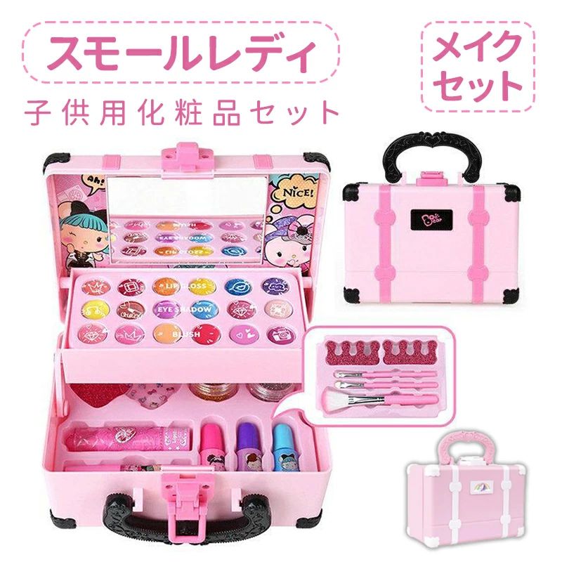 新品未使用　メイクセット Amazon.co.jp: TUUWAI 35点セット フル美容 メイクセット 化粧品セット