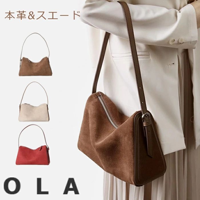 本革 トートバッグ レディース 小さめ 軽量 斜め掛け 肩掛けバッグ ファスナー付き 2way ショルダーバッグ 斜め掛けバッグ 通勤バッグ お仕事バッグ スウェード 手提げ 鞄 ミニバッグ ワンショルダー ファスナー 柔らか 通勤｜ピースセレクト