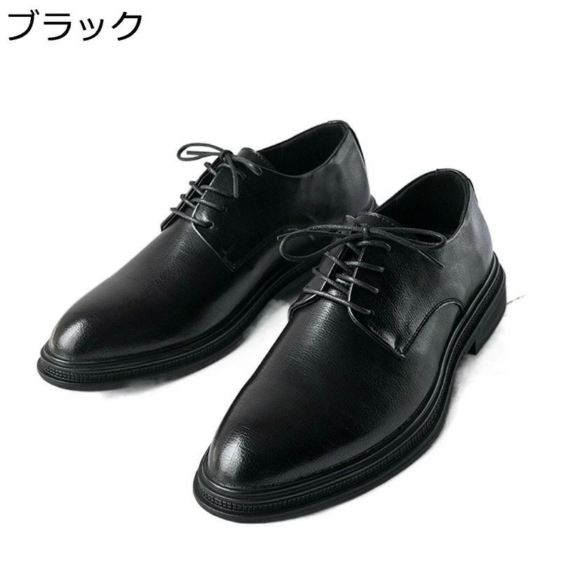 レザー メンズ 紳士靴 革靴 大きいサイズ 四季適用 男性用 外羽根 履き心地よい パフォーマンス 正式 メンズ靴 軽い 走れる レースアップシューズ ボーイズ 学生 彼氏 就職 冠婚葬祭 入学式 出張画像