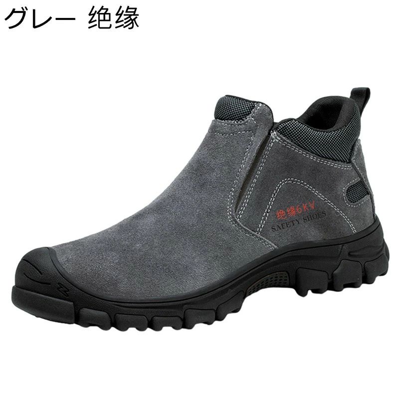 安全靴 本革 レザー スエード サイドゴア 作業靴スニ一カ一 メンズ レディース セーフティーシューズ 絶縁 防刺し あんぜん靴 ミドルカット 滑り止め 歩きやすい 耐摩耗 製造工場 現場工事 通気性 春夏秋冬