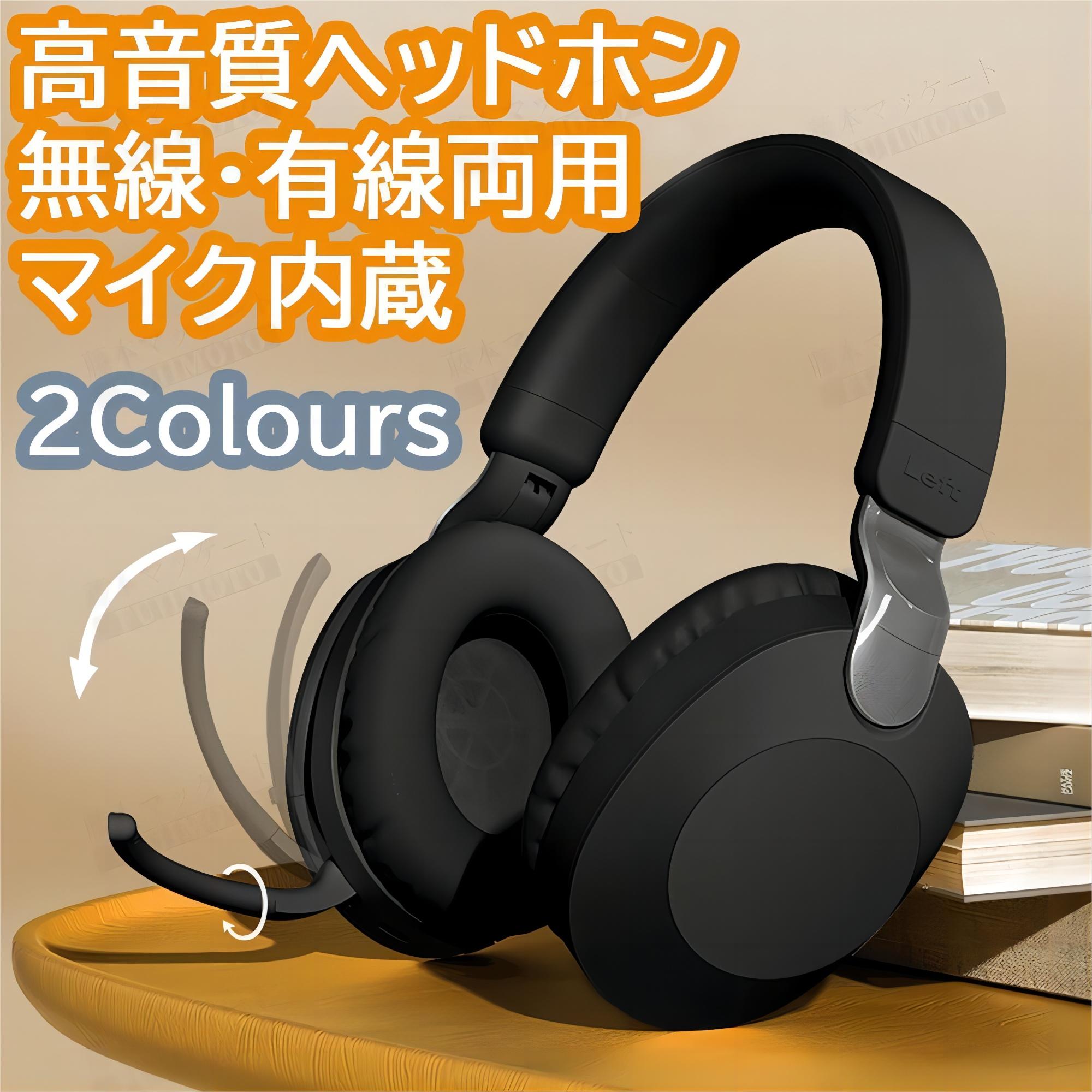 受話器 Bluetooth 天々電話機 無線電話 マイクロホン付き添い人 今めかしい 管する受話器 折り畳み 天々書き割り へっどほん 高声遣い ledともし火 無線電話受話器 オーバーイヤー ワイヤレスヘッドフォン 密閉型 インストゥルメント読み合わせる 無線電話天々書き割り