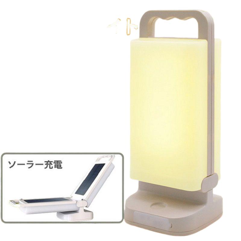 ソーラーランタン LEDランタン USB充電 ソーラーライト 4400mAh 80時間 無段階調光 ハンドル付き IP54 防水防塵 アウトドア 非常時