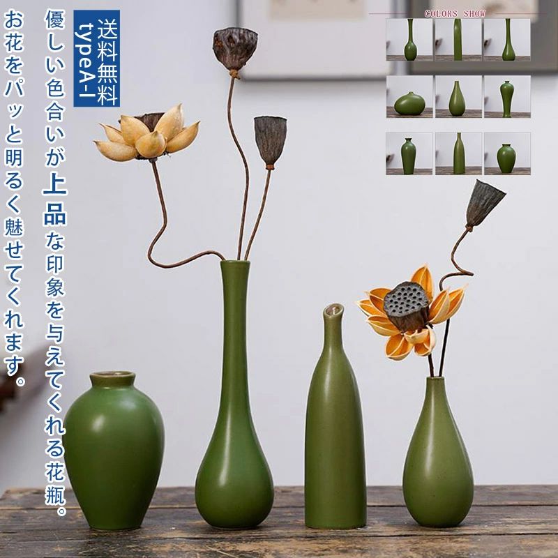 アンティーク 花瓶 陶器 置物 花入 インテリア グリーン 緑 zb10992386a1b6_1.jpg