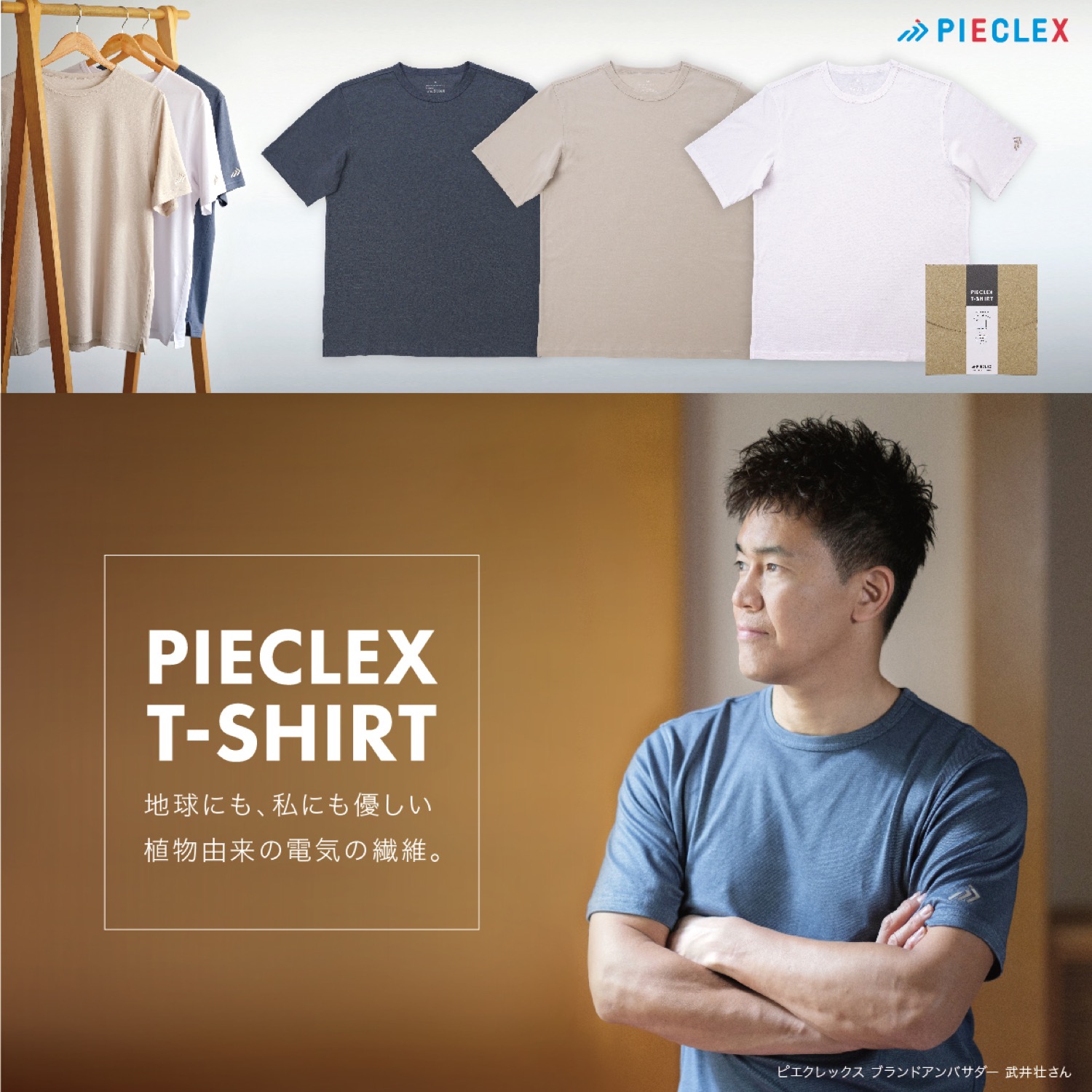 楽天市場】PIECLEX T-SHIRT Tシャツ ユニセックス P-FACTS 対応 電気の