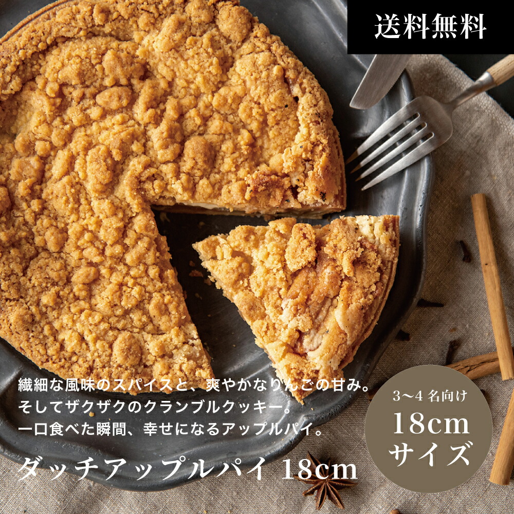 パイ箱 21㎝用 楽天市場】パイ（箱・ギフトボックス｜ギフトラッピング用品）：文房具